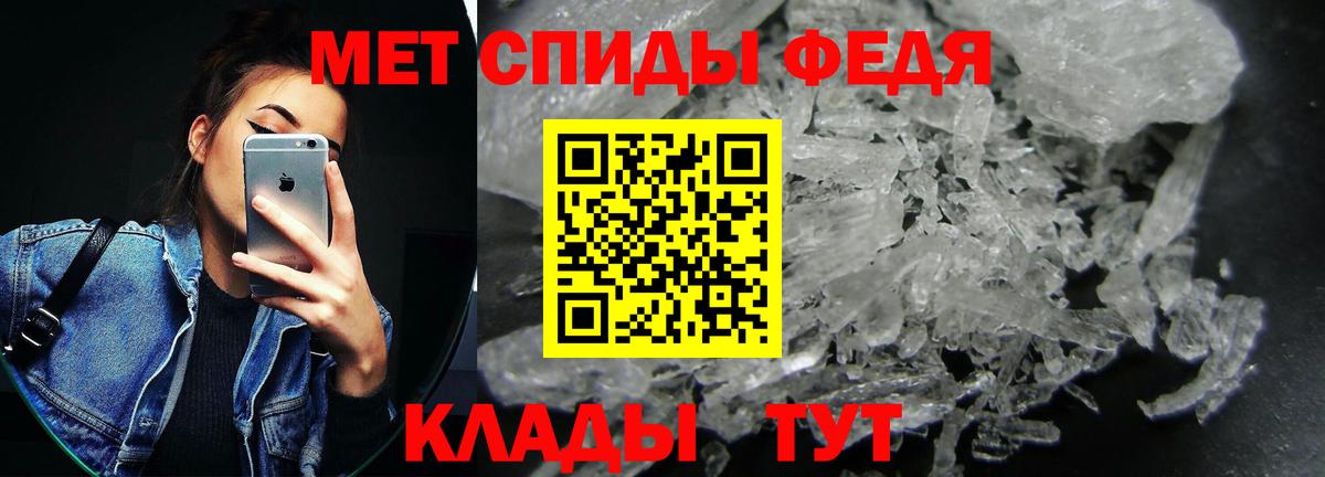 Амфетамин Розовый  Amphetamine  Курганинск  Amphetamine 