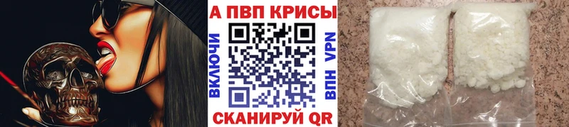 OMG вход  Курганинск  Alpha-PVP мука  наркотики 