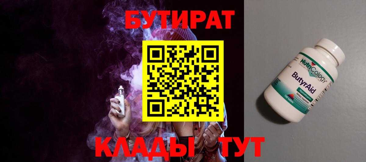 Гашиш  Курганинск  Меф МЯУ МЯУ   Вход с VPN  NBOMe  Марихуана  Альфа ПВП СК кристаллы  Каннабис 