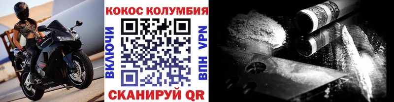 COCAIN 99%  где купить наркотик  Курганинск 