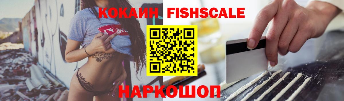 Курганинск  Кокаин 97%  КОКАИН Колумбийский  Вход с VPN 