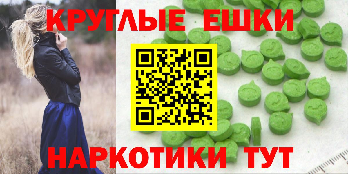 Экстази диски  наркошоп  Экстази 250 мг  ЭКСТАЗИ    ONION  Вход с VPN  Курганинск 