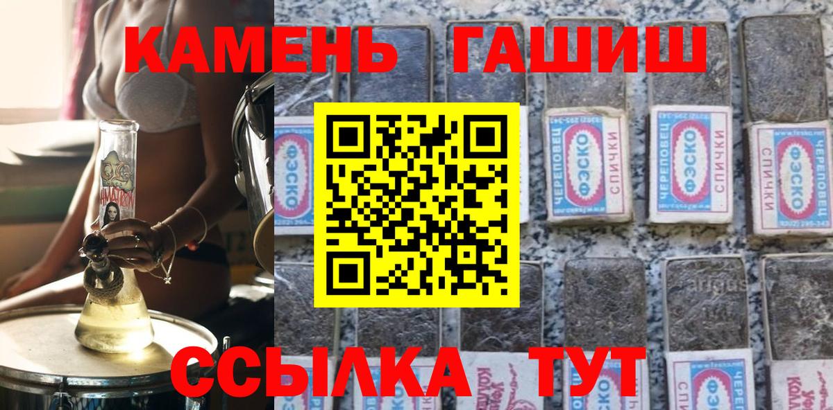 ГАШ Ice-O-Lator  Курганинск  ГАШ  ГАШИШ Изолятор 