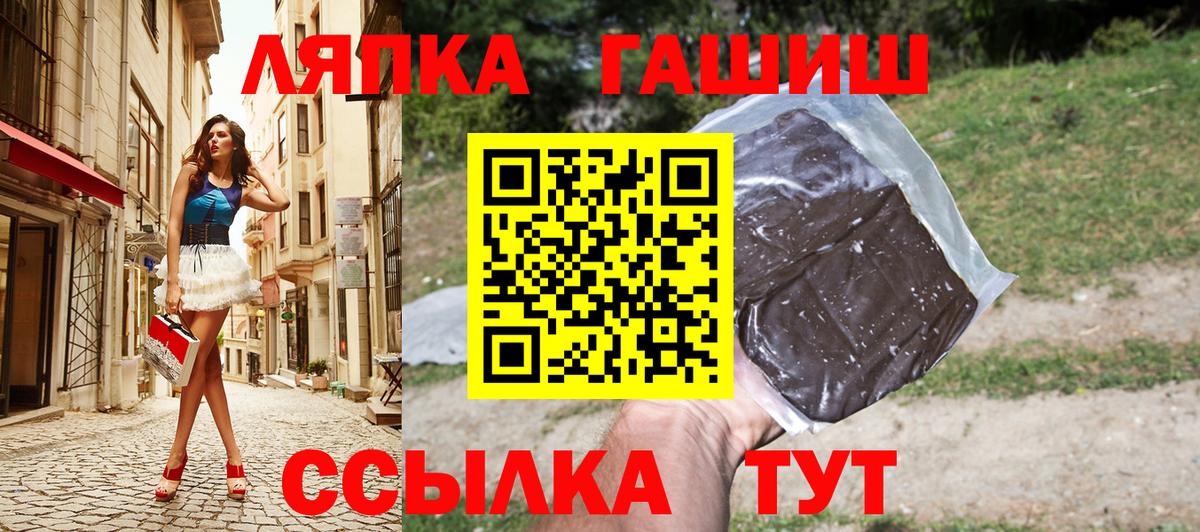 Гашиш hashish Курганинск