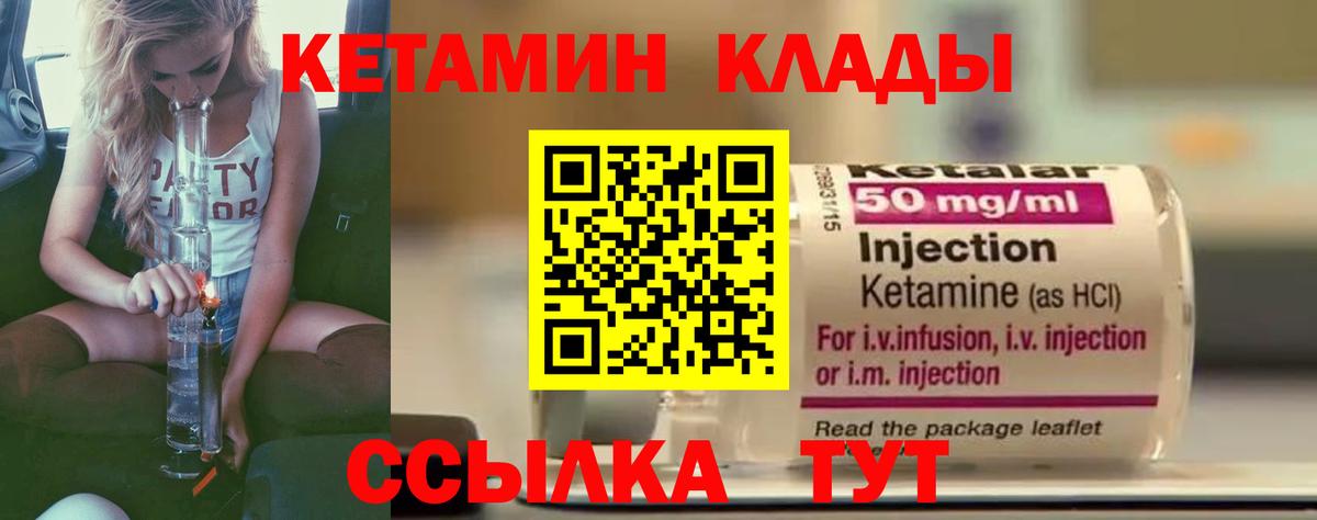 Курганинск  blacksprut зеркало  КЕТАМИН ketamine  Вход с VPN  Кетамин ketamine 