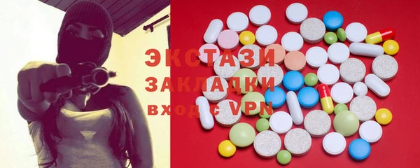 МДПВ Армянск
