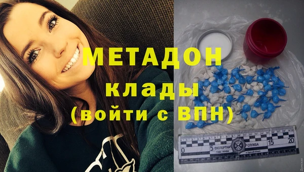 МДПВ Армянск