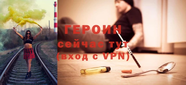 МДПВ Армянск