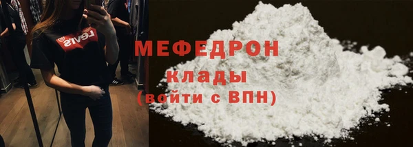 кокаин перу Аркадак