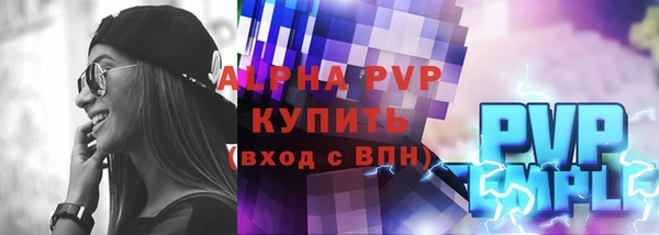 соль ск Арсеньев