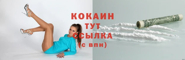 кокаин перу Аркадак