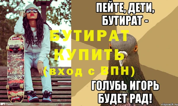 соль ск Арсеньев