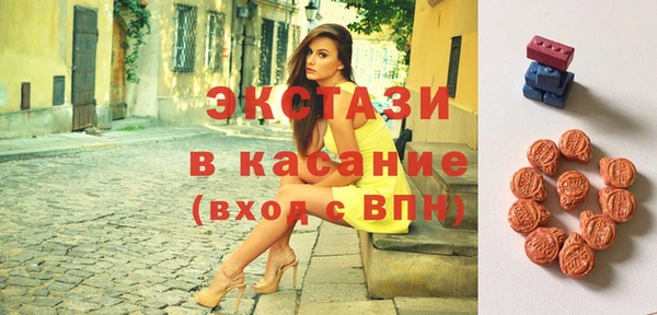соль ск Арсеньев
