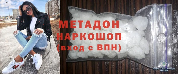 МДПВ Армянск