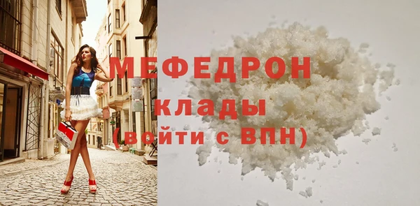 таблы Болохово