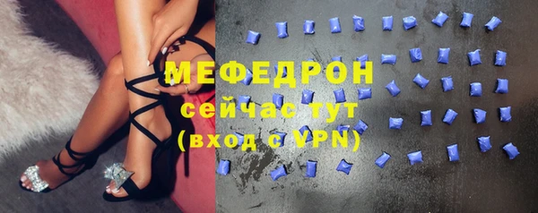 МДПВ Армянск