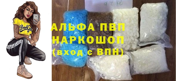 соль ск Арсеньев