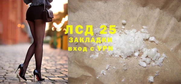 соль ск Арсеньев