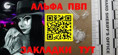 мдпв Мариинск