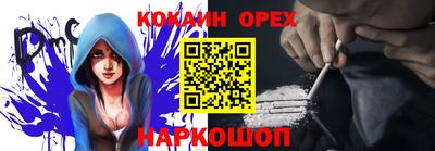 мескалин Бузулук