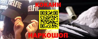 крисы Будённовск