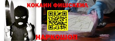 крисы Будённовск