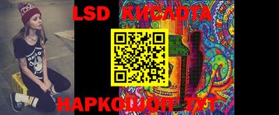 мескалин Бузулук