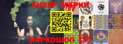 мескалин Бузулук