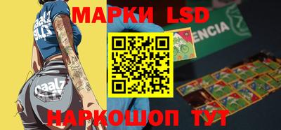 мескалин Бузулук