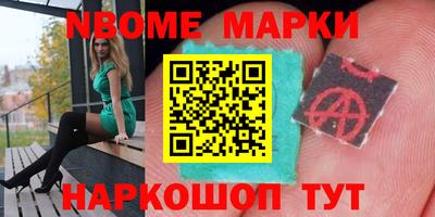 крисы Будённовск