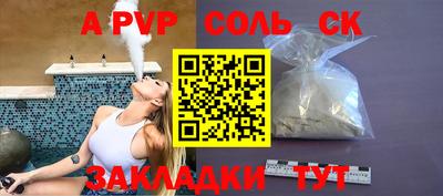 a pvp Бугуруслан