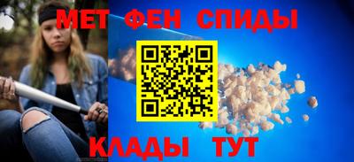 экстази Ангарск