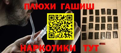 крисы Будённовск