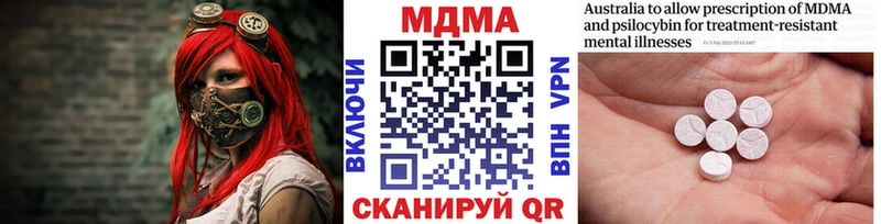 МДМА Molly  ОМГ ОМГ маркетплейс  Курганинск 