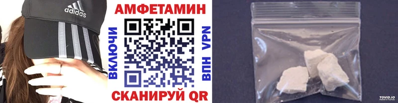 Первитин пудра Курганинск