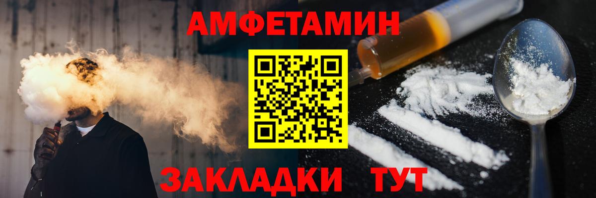 Метамфетамин Декстрометамфетамин 99.9% Курганинск