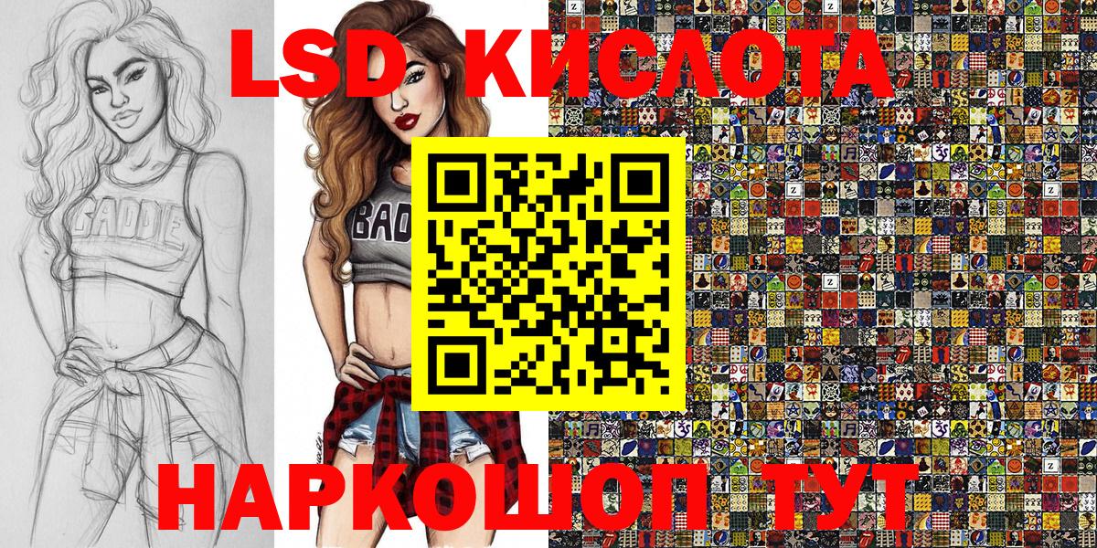 Марки 25I-NBOMe 1500мкг  Вход с VPN  Марки 25I-NBOMe 1500мкг  Курганинск 