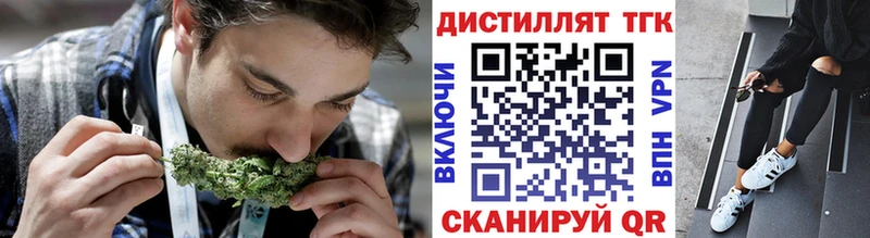 ТГК жижа  darknet Telegram  Курганинск 
