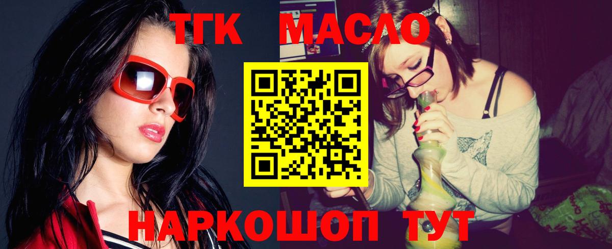 ГЕРОИН  Купить закладку  ГАШИШ  МЕФ кристаллы  Кокаин  Меф МЯУ МЯУ кристаллы  Марихуана  Курганинск  Alpha PVP СОЛЬ  