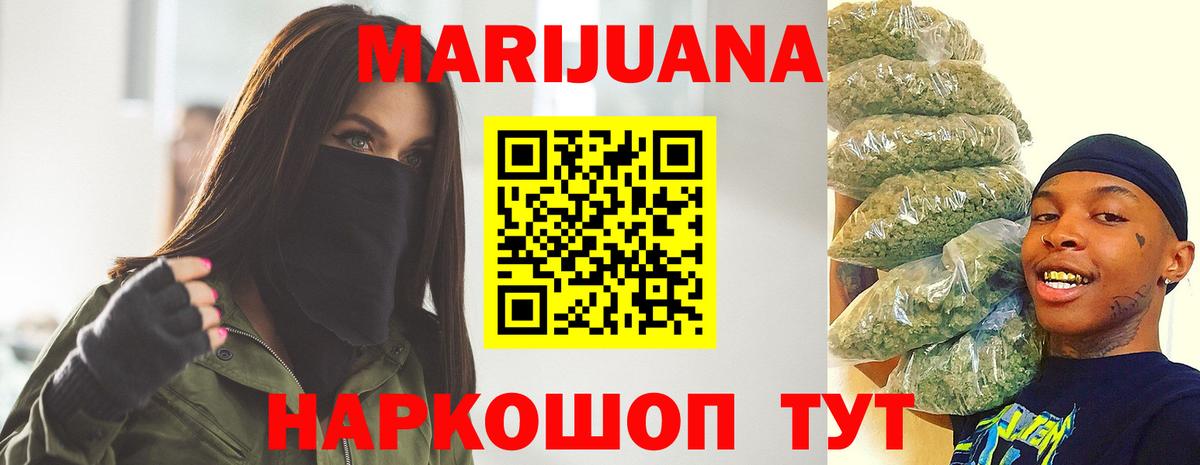 МАРИХУАНА индика  Курганинск  Бошки Шишки Ganja  Каннабис сатива 