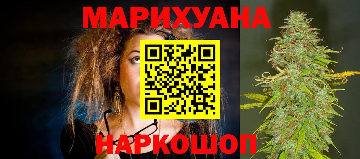 Конопля индика Курганинск